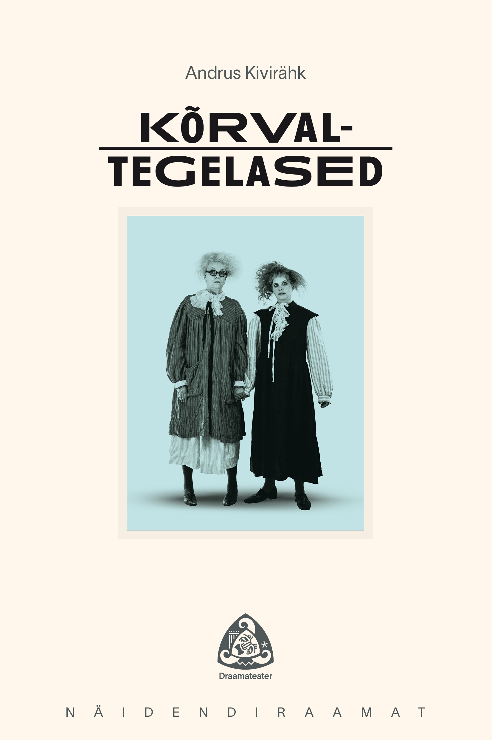 49. Andrus Kivirähk „Kõrvaltegelased“
